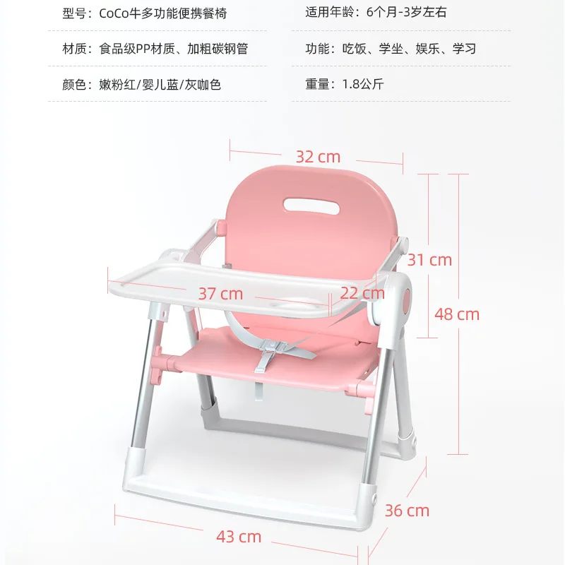 Wholesale Plastic Travel Booster Seat High Dining Chair 2 In 1 Portable Foldable Baby Feeding Chair