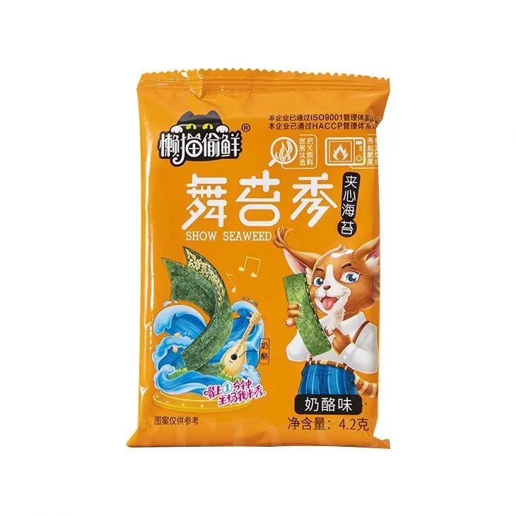 New Design Dried Roasted Seaweed Powder For Wholesales