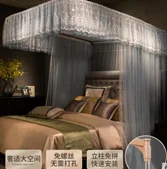 Направляющая для противомоскитной сетки DG Luxury навес двуспальной кровати полный