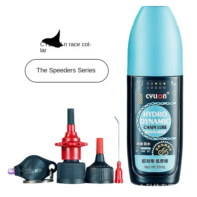 Hydrodynamic Chain Oil for Racing Bicycles Anti-Rust Road Lubricant for Equipment Maintenance Bicycle Accessories