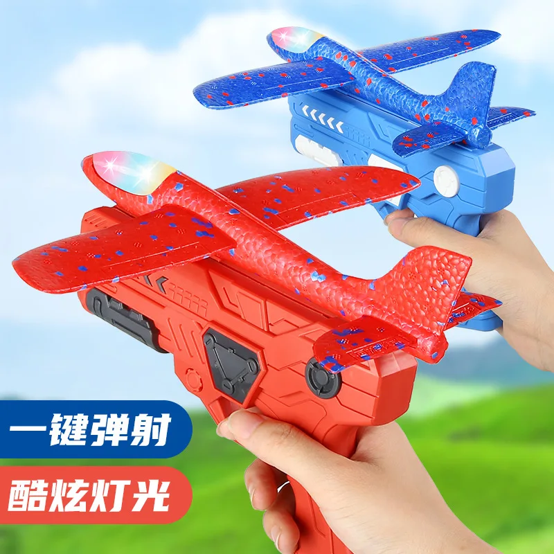 HY Toys Cross Border Small ejection Aircraft Gun Boys Glitter Foam toss Roundabout kids parent-child interactive outdoor toys