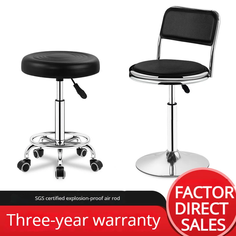 2023 Stylish Cheap Bar Chair Lift Swivel Round Stool With Pulley For Barber Lab Reception Chair