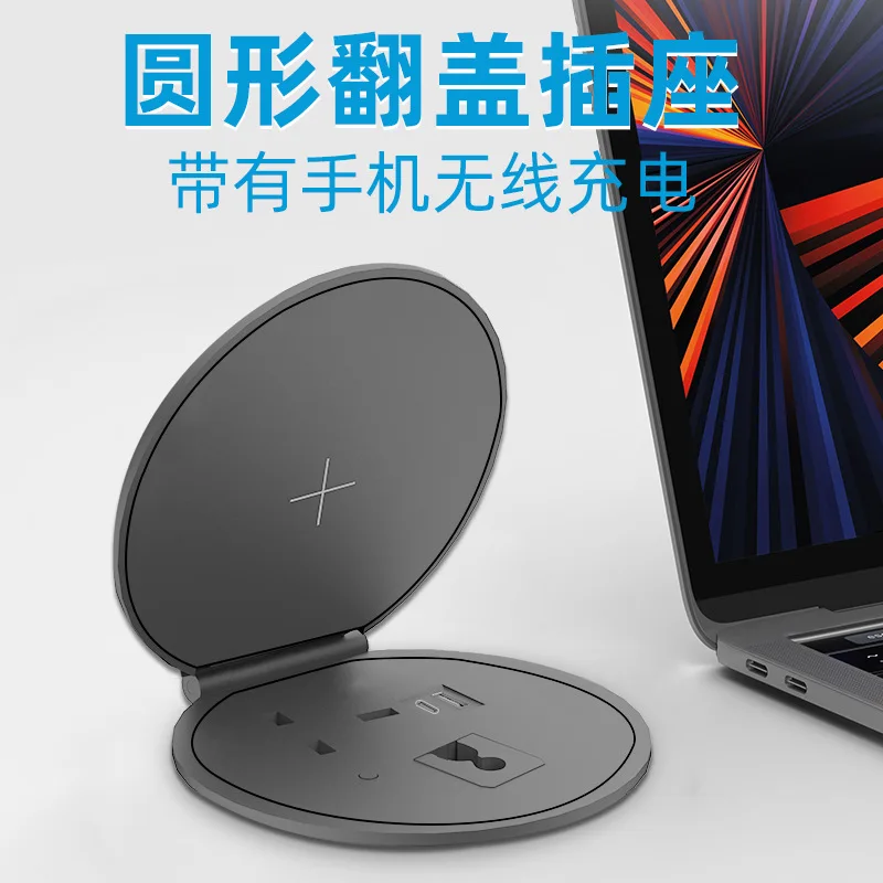 Spongde Wireless Charger Flip British Standard Power Socket Office Furniture Round Concealed USB Round Flip Wireless