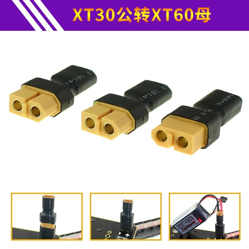  XT60 Male Plug To XT30 Female Adapter For Battery