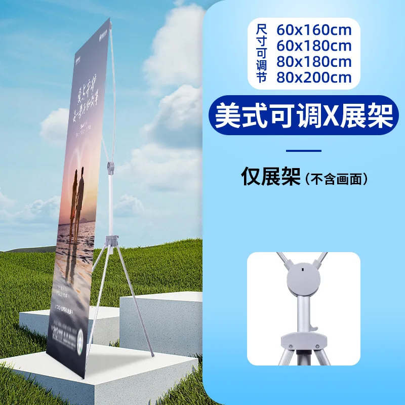 Custom outdoor advertising promotion adjustable x frame stand display banner size 60x160 cm 80x180 cm x banner
