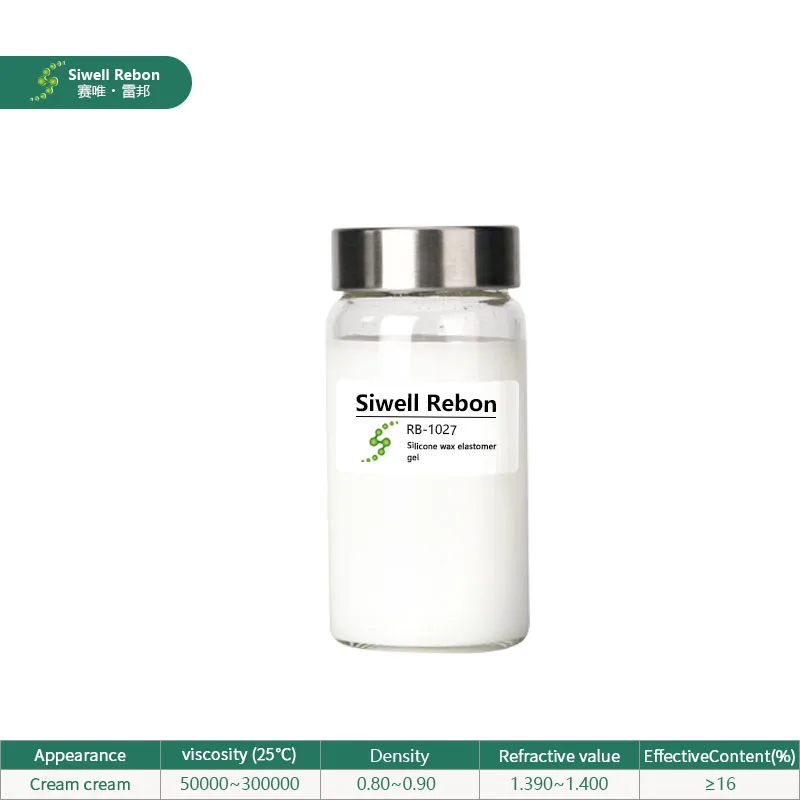 RB-1027 Silicone elastomer gel  C20-45 Alkyl modified polysiloxane Adjust water oil balance