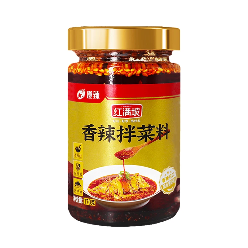 170g Spicy Hot Pot Soup Base Hot Pot Condiments Sichuan Flavor Chili Oil For Seasoning Aromatic Coloring