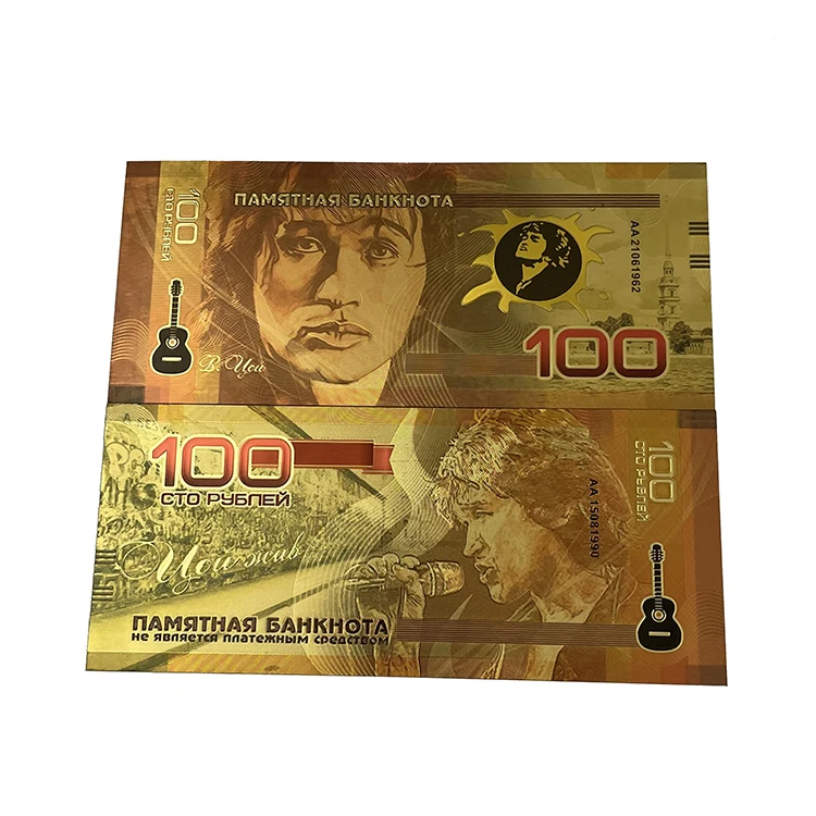 Изготовленная на заказ русская музыкальная певица кругер Виктор висоцкий коллекция 100 банкноты из пластиковой фольги 24 карат