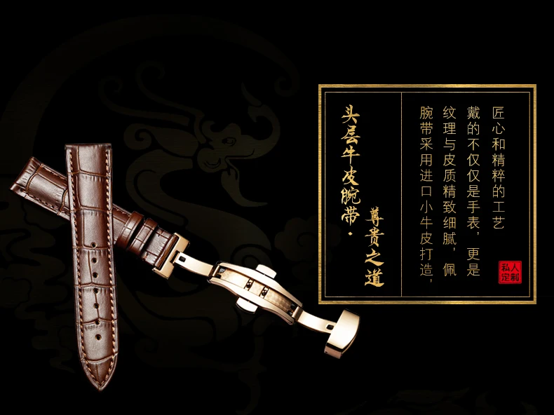 China Watch Factory Mechanical Luxury High Quality Dragon Tourbillon Skeleton Automatic Wristwatches