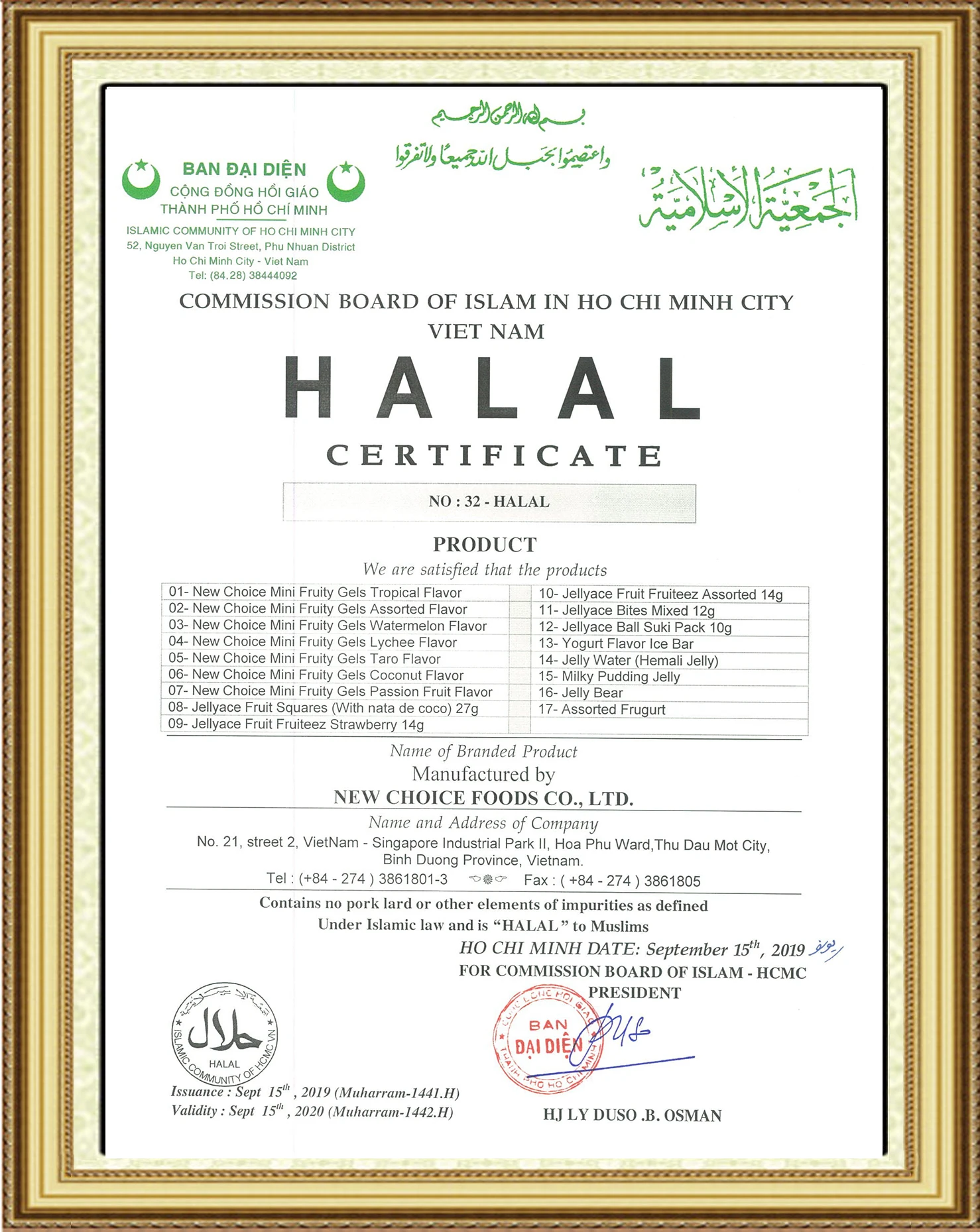 Yogurt Flavor Mini Fruity Gels Bag 320g