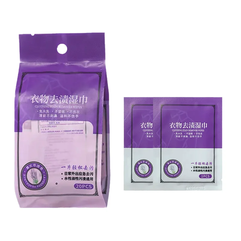 Laundry Stain Remover Multi-purpose Clothes Cleaner Waterless Clothing Cleansing Agent Coat Foam Cleaner