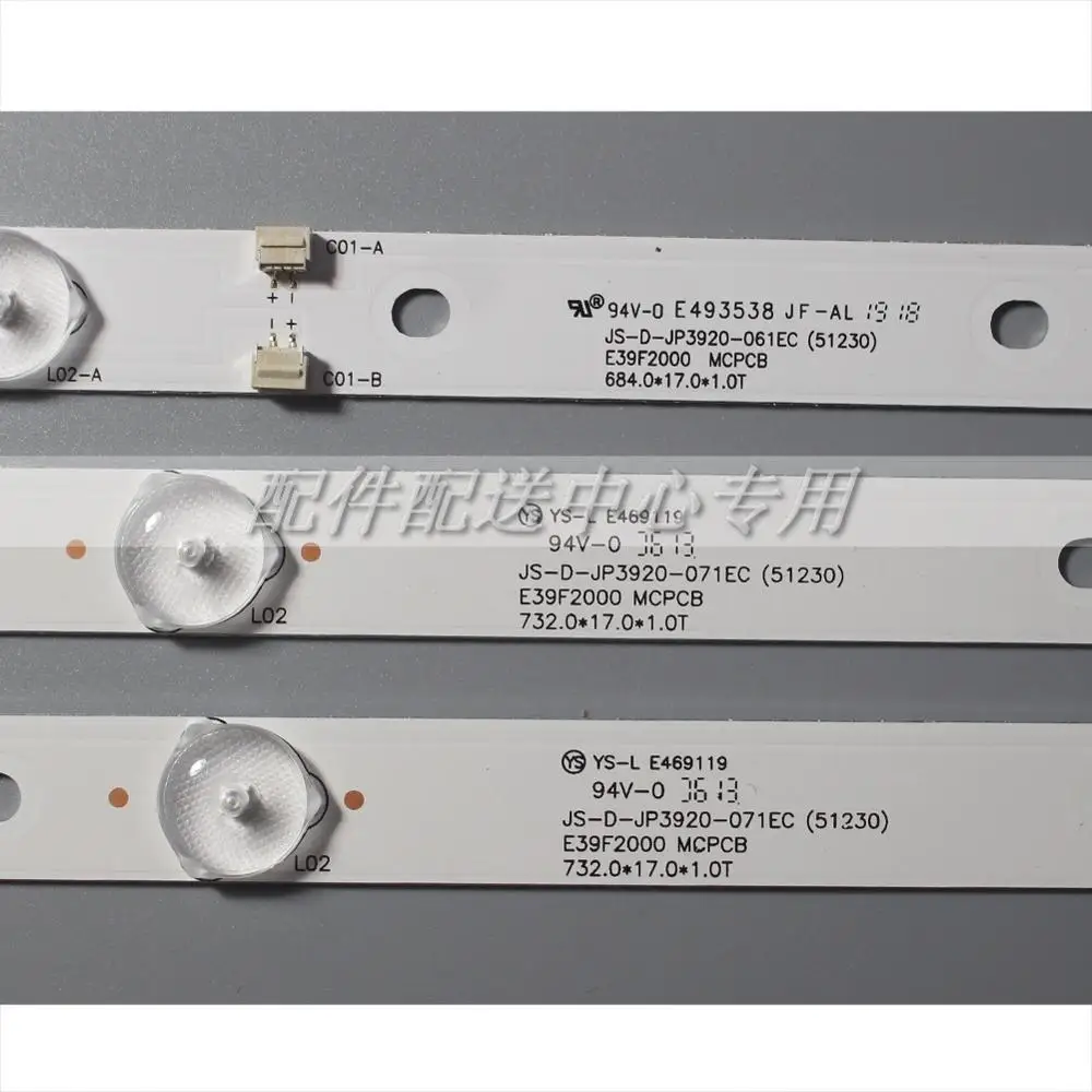 
3pcs x 39 inch LED Backlight for AKAI JS-D-JP3920-061EC JS-D-JP3920-071EC E39F2000 MCPCB AKTV401 /403 /4021 D39-F2000 LC390TA 