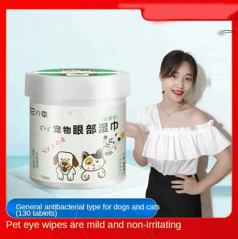 Pet wipes to remove tears 130 cat clean dog wipe eyes