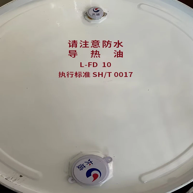 Sinopec L-FD10 Lubricants Manufacturers of Spindle Oil Machine Tool Industrial Applications