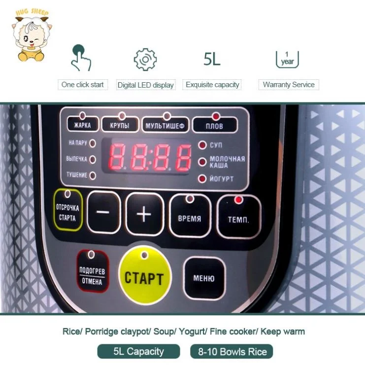 Low sugar rice Cooker 5L household smart preset 304 stainless steel