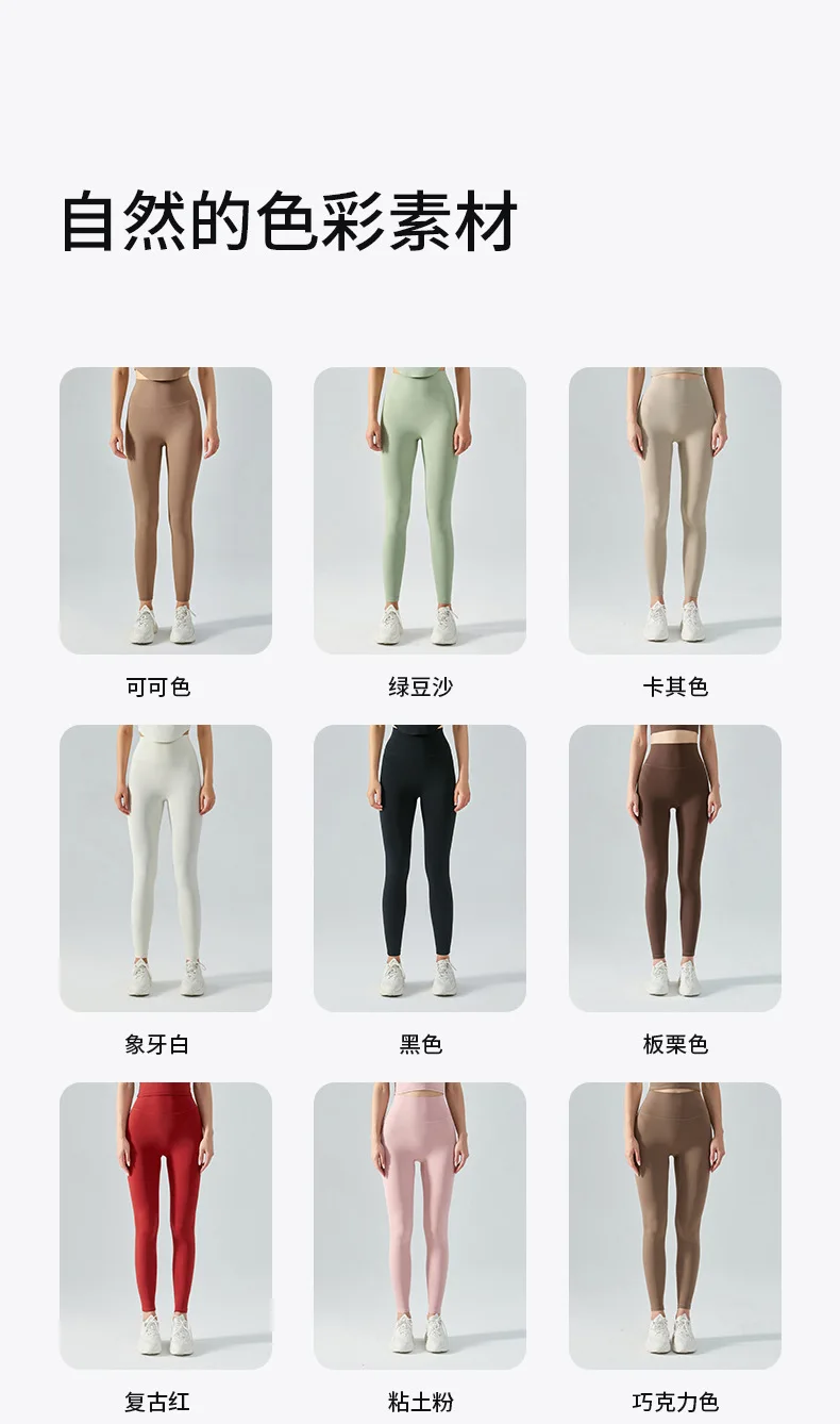 New nude high-waisted abdominal lulu yoga pants peach butt lift lulu yoga leggings running fitness skinny lulu sports pants