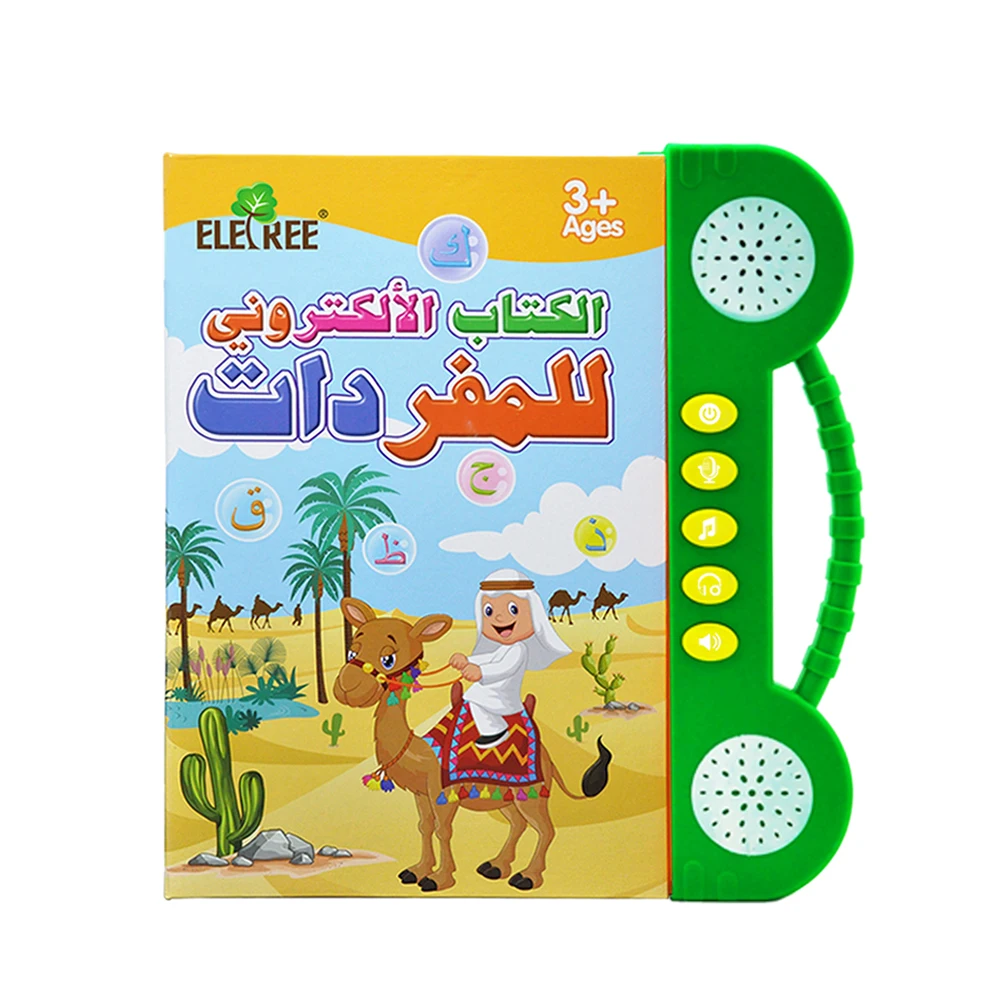 Детская электронная книга для чтения на арабском и английском языках, Исламский подарок, мусульманская обучающая игрушка, Обучающие Детские арабские звуковые книги