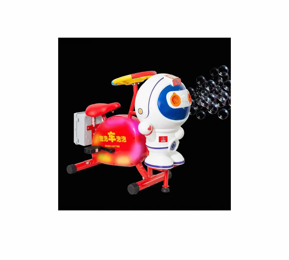 Coin Operated Games Kids Swing Car Mp5 Music Rocking Machine Kiddie Ride For Sale