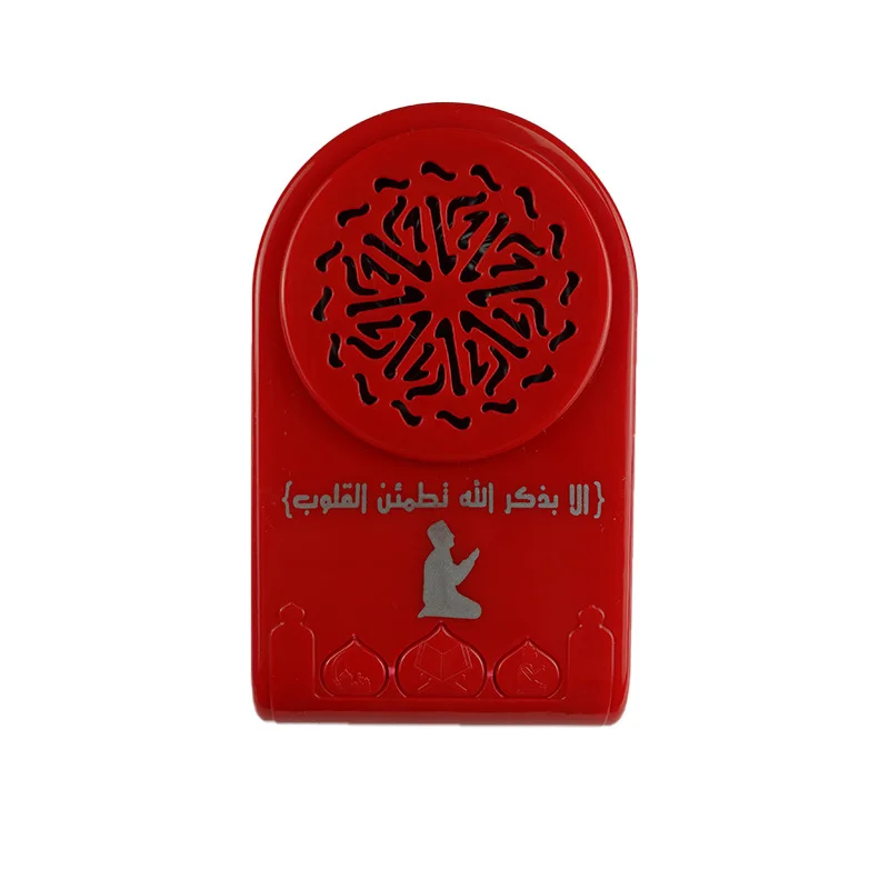 Travel quran cube speaker islamic gift box quran speaker cube quran speaker light