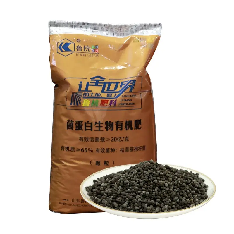 Lukang Fertilizantes Agricolas Supplies Bacterial Protein Bioorganic Fertilizer Potassium Humate Fish Bone Meal