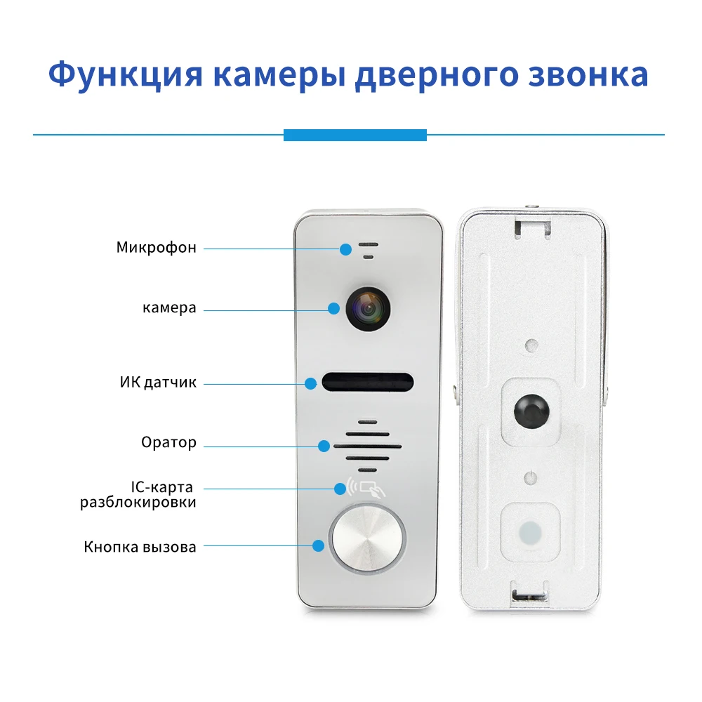 Waterproof Villa Apartment outdoor camera security HD video door phone door bell access control