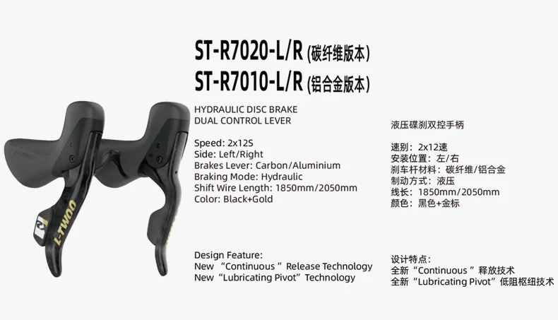 Ltwoo Carbon Fiber Road Bike Groupset R70008000 Ruputation Bicycle 2*12Speed Groupset Derailleur Hydraulic Disc Brake Gear Shift