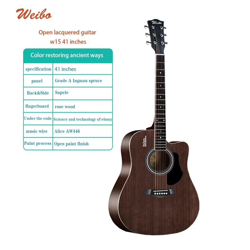 
W15-41inch single board guitars are of top quality made in Guizhou, China 