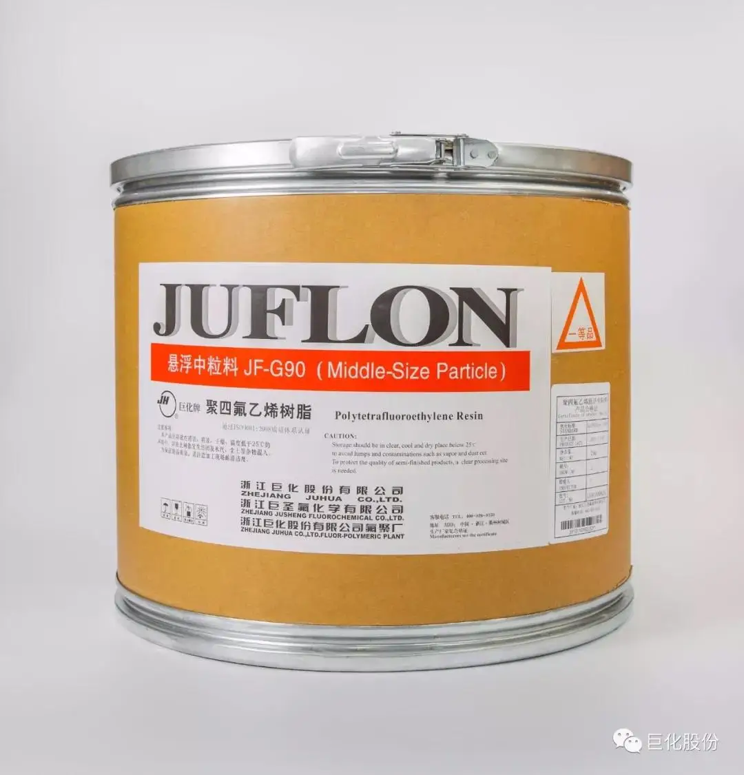 Leading Professional Fluorochemical Product Suppliers Ptfe Medium Size Particle Resin
