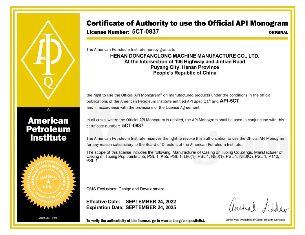 API 5CT-0837 2025.9.24.JPG