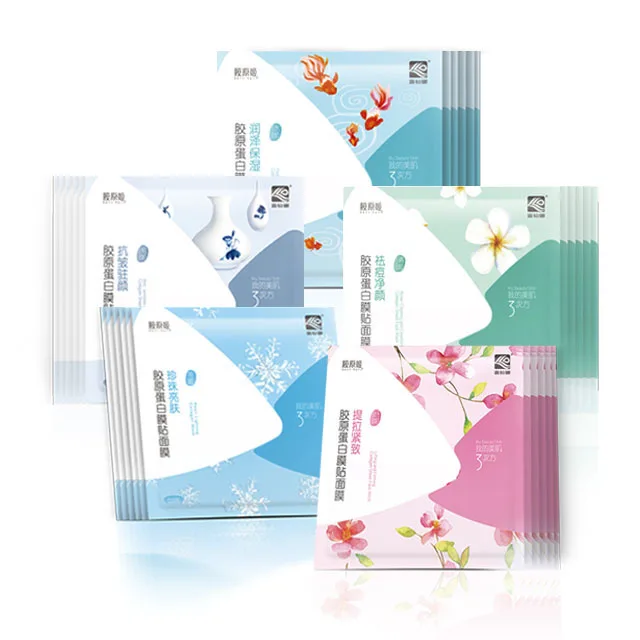 
New Design Organic Collagen Sheet Fase Mask Set 20g 6pcs/box 