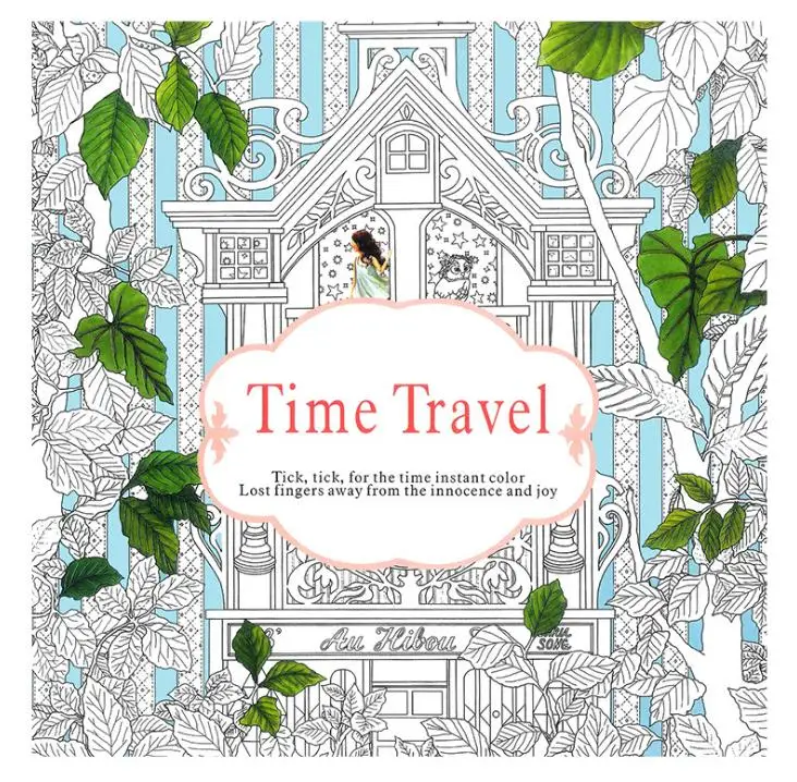 Книжки для активного отдыха с изображением внимательности и