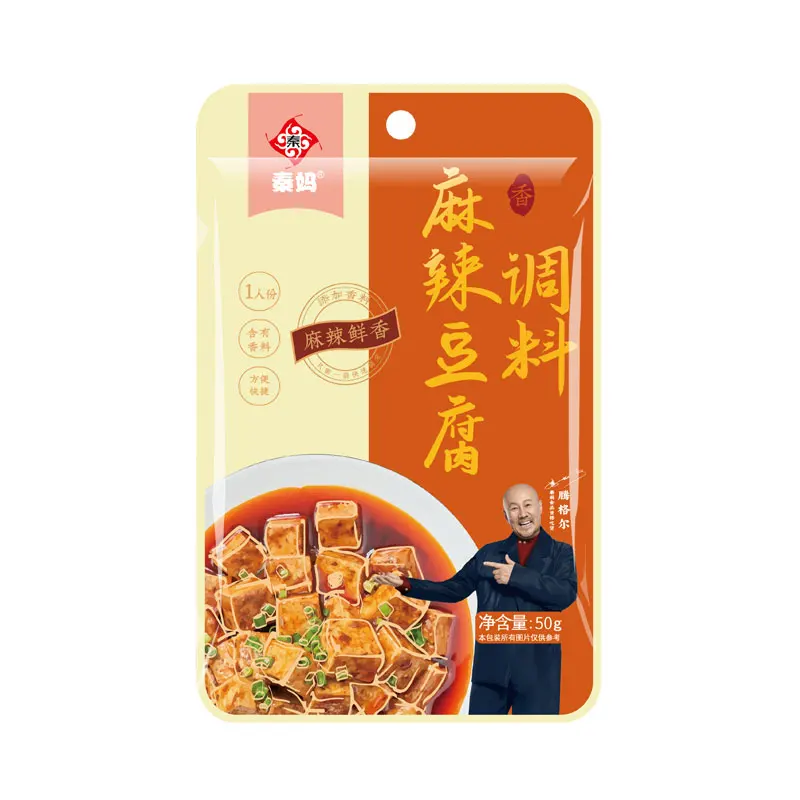 Mild Spicy Chinese Daily Sauce Factory Wholesale Sauce For Noodles/Barbecue/Hotpot/Cooking Bag Package Cartons Package