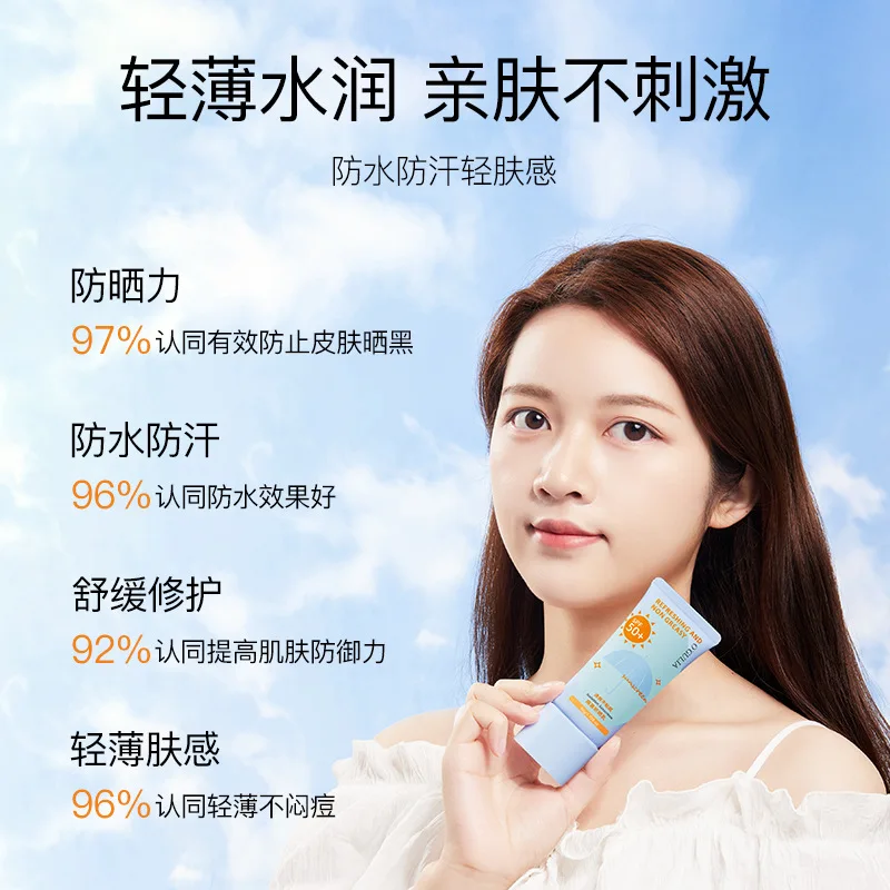 OGULIA SPF 50 + Sunscreen 50g Summer UV Isolation Waterproof Sweat-proof Non-greasy Sun Cream