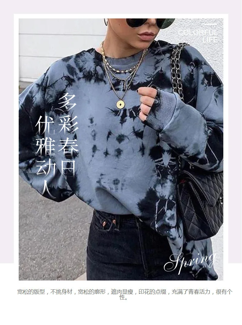 
Cheap wholesale custom french terry streetwear women casual tie dye hoodie 