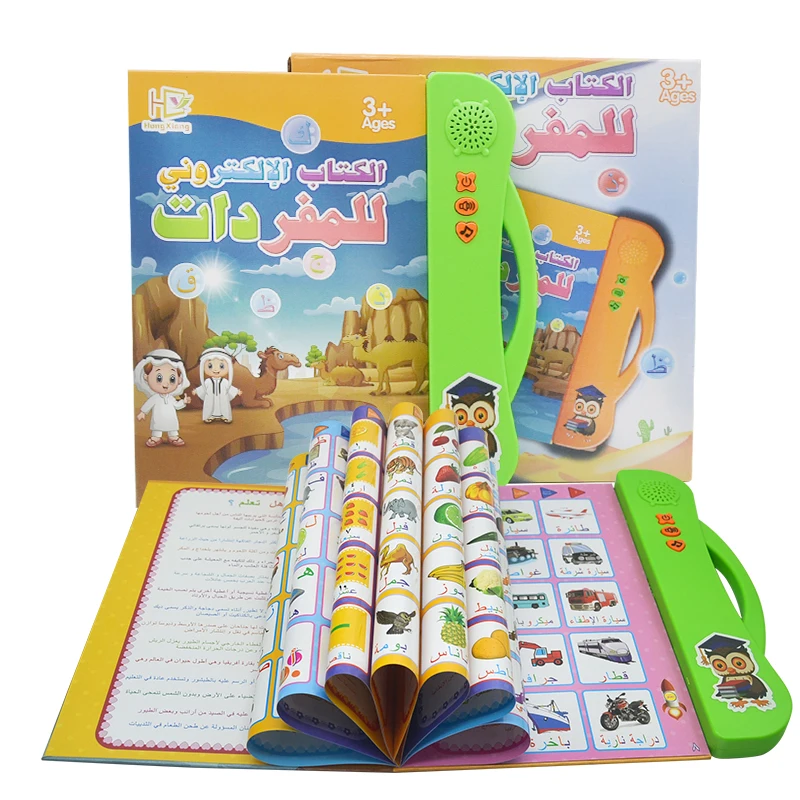 Interactive Quran Muslim Gifts Arab Islamic Arabia Story Computers Laptop Audio Drawing Pad Child English Arabic Electronic Book