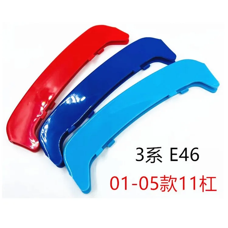 Front Grille Inserts trim cover Color Strips for 3 series E46 2001-2005 grilles 3 pieces