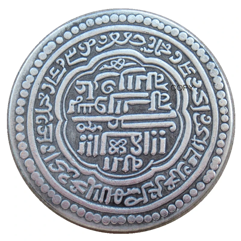 Reproduction IS(11) Islamic Dynasties Ancient Silver Plated Coins
