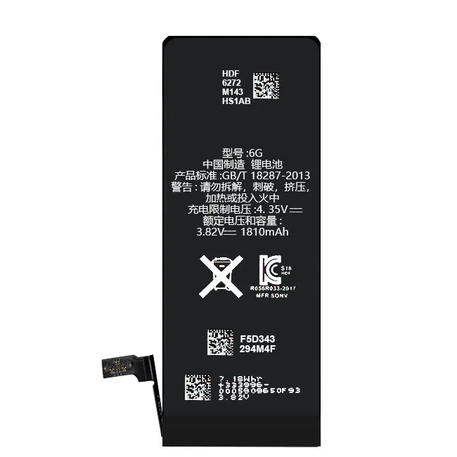  Новая сменная батарея 1810mAh для мобильного телефона 6G 3 82