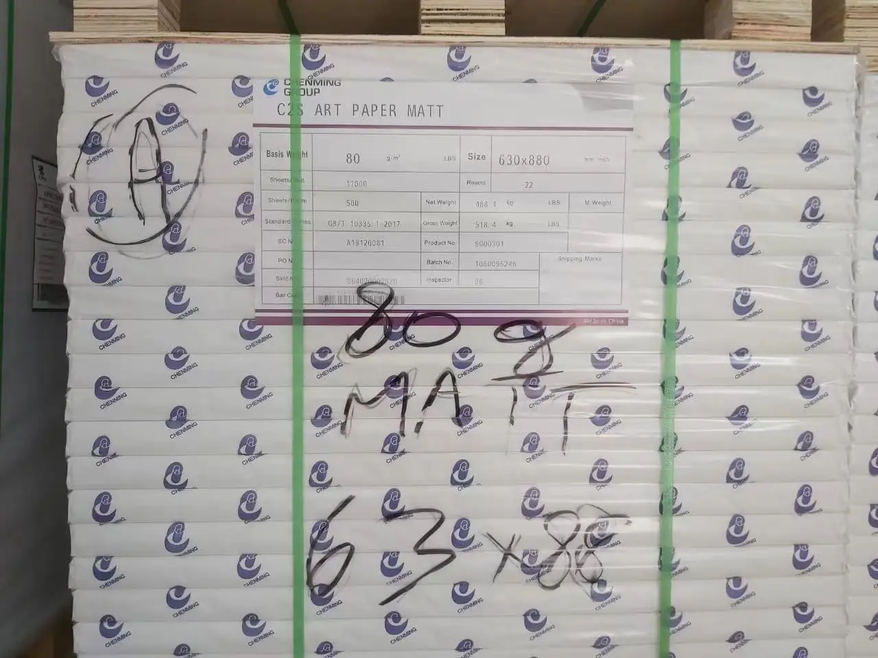 80gsm-250gsm  matt Art Paper in ream package