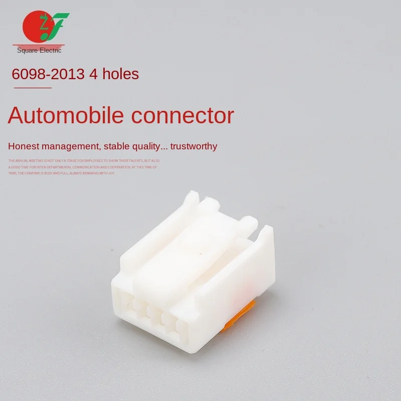 Рекомендуется domestic6098-2013/DJY7041-1.2-21Automobile автомобильный разъем