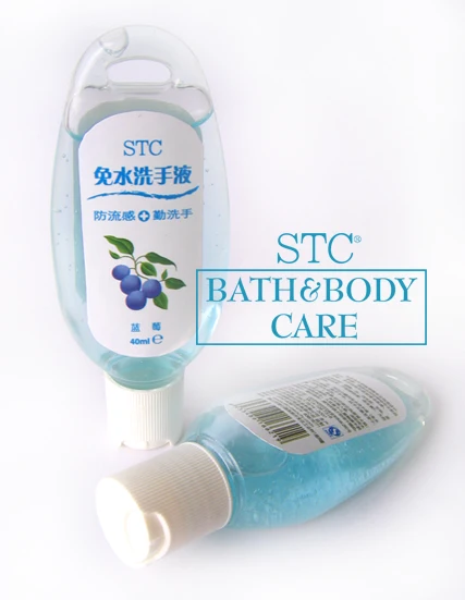 
Waterless spray antibacterial Hand Sanitizer 