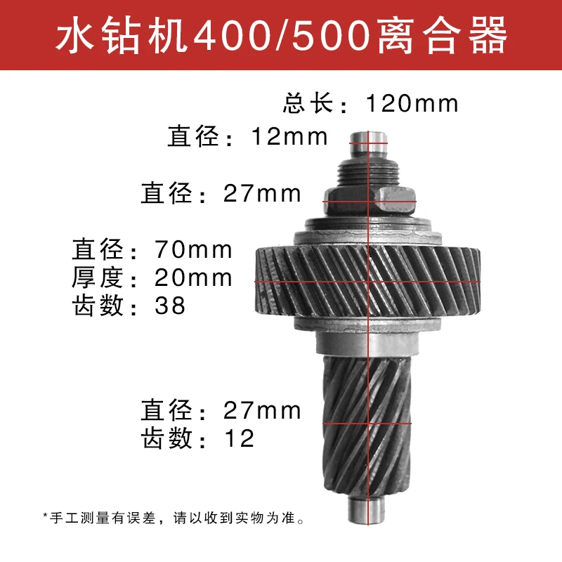 Clutch Gear for Diamond Core Drilling Machine