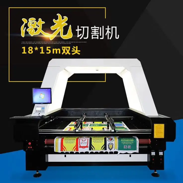 Automatic laser cutting machine