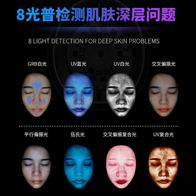 Factory Price Magic Mirror Skin Analyzer machine Facial Analyzer For Skin Test