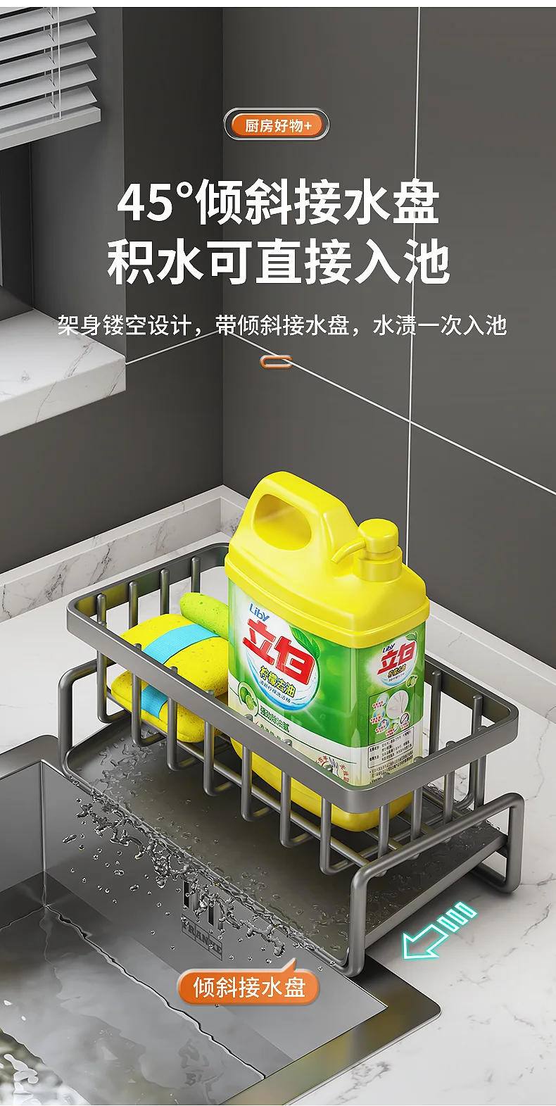 New Design Storage Holders Racks Spice Racks Kitchen Sink Organizers With Sliding Drawer Drain Basket Kitchen rack with rag bar