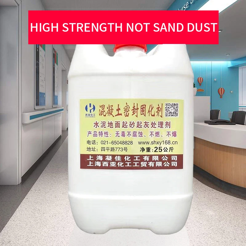 2024 hot sale Sand and ash prevention curing agent for concrete Industrial Concrete Floor