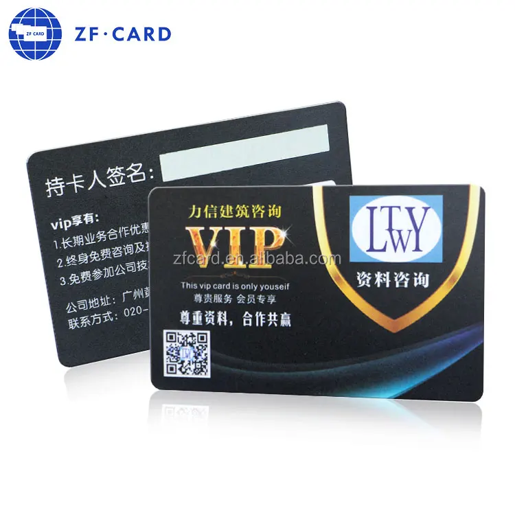 Blank matte plastic business card