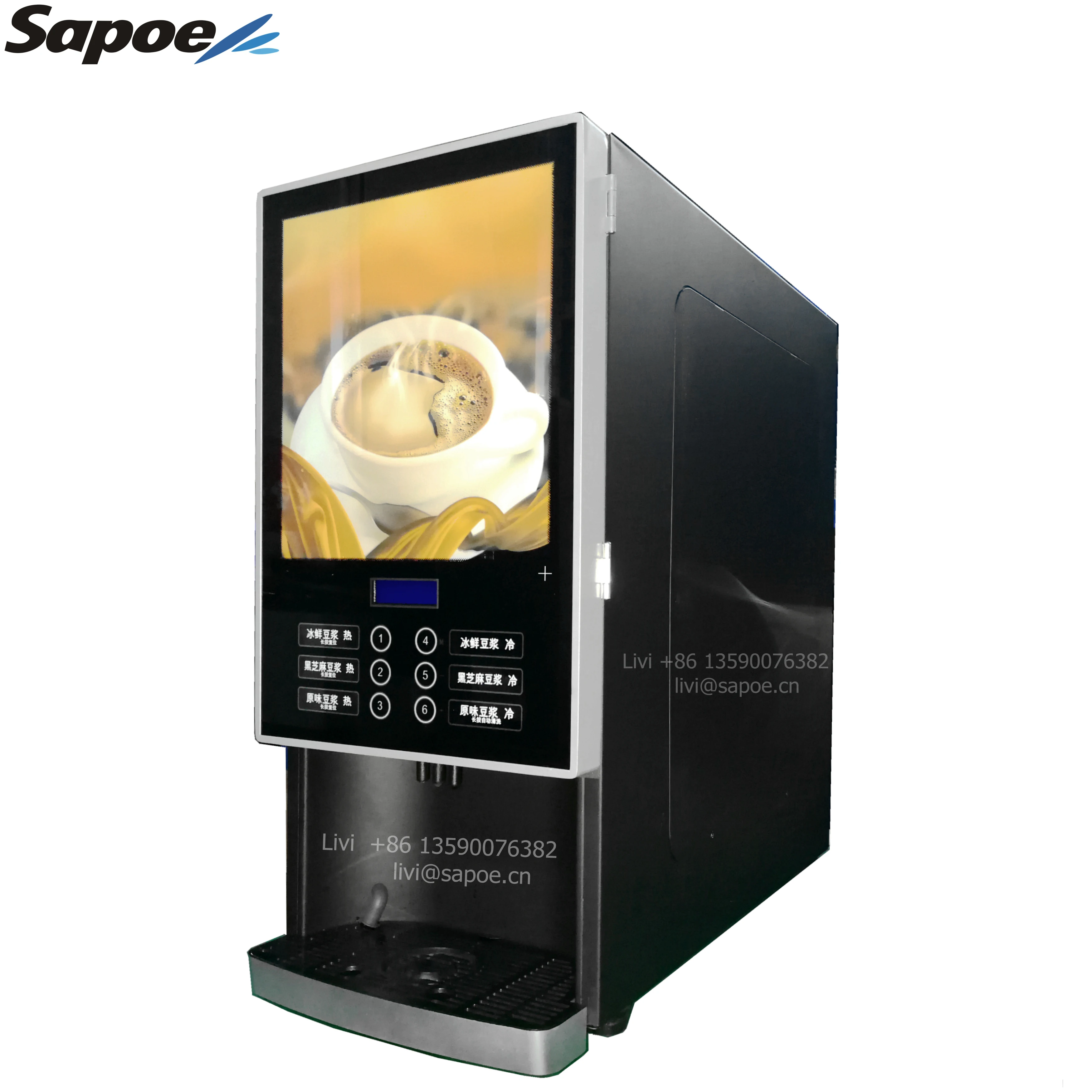 Juice, cold beverage dispenser token coins vending machine