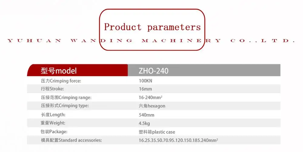 ZHO-240 Hydraulic wire rope terminal Crimping Tool 10-240MM2