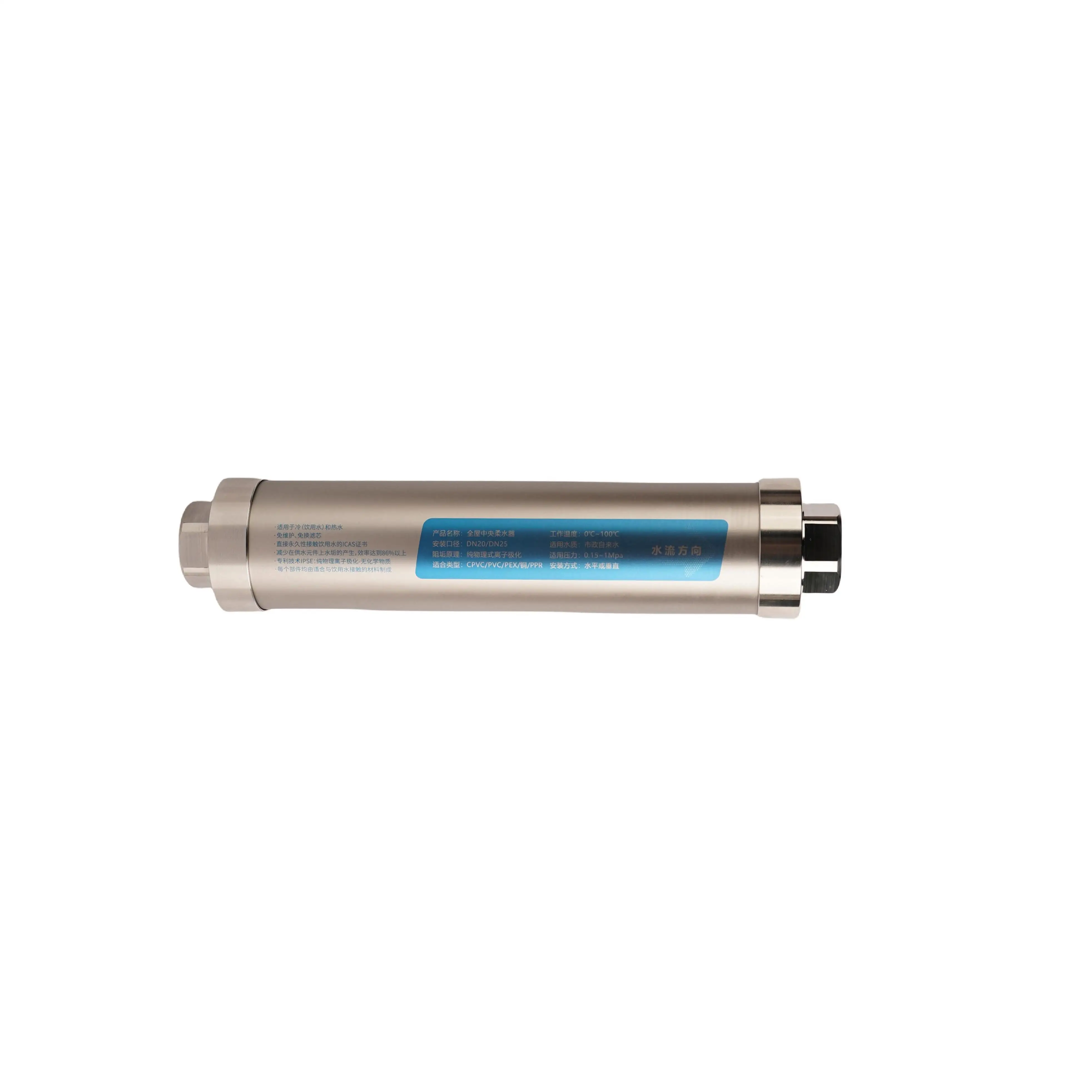 BRISK hard water softener for overhead tanks whole house water softener and filtration system